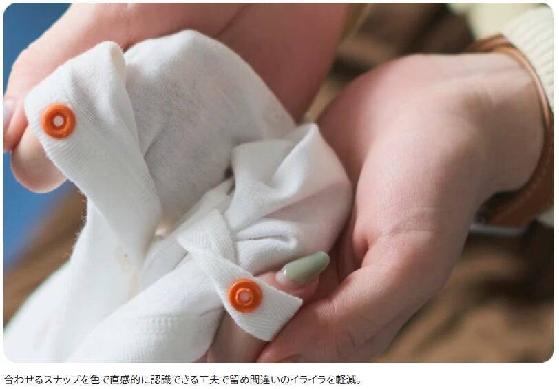 ロンパースのお着替えを変える新発想。ーバイヤーの開発への想いを綴るー