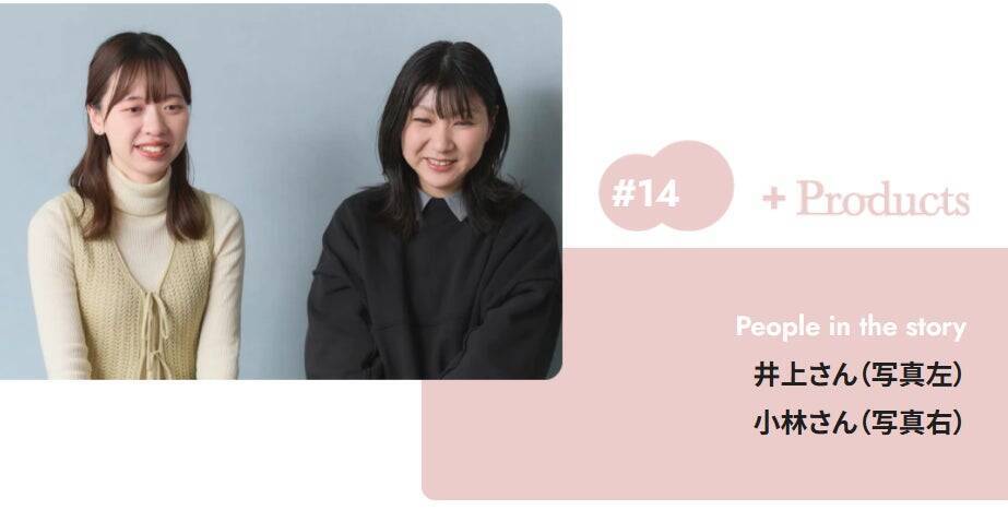 ロンパースのお着替えを変える新発想。ーバイヤーの開発への想いを綴るー