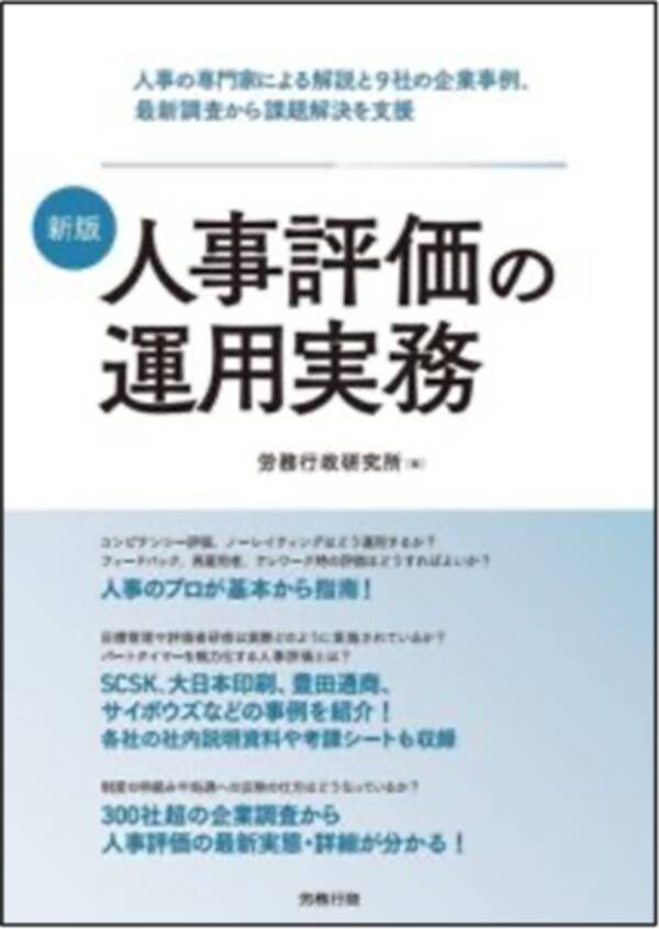 秀でる 強制 記者 書籍 贈呈 動かす 反対する 試用