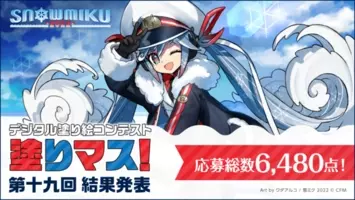 応募総数 6 311作品 Tvアニメ 地縛少年花子くん とコラボしたデジタル塗り絵コンテスト 塗りマス 第十三回の受賞作品を発表 年9月8日 エキサイトニュース