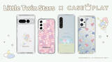 「自分らしさをデザインできるプレイグラウンド“CASEPLAY”にて、サンリオキャラクター「リトルツインスターズ」のスマートフォンケースが登場！！」の画像1