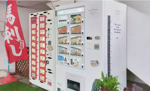 沖縄県那覇市に"自販機パーク"が登場！馬刺しなどのグルメフードを自販機で販売