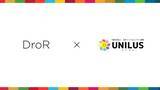 「補助金支援エキスパートを運営する(株)DroRと(一社)日本インフルエンサー連盟ユニラスが業務提携を締結」の画像1