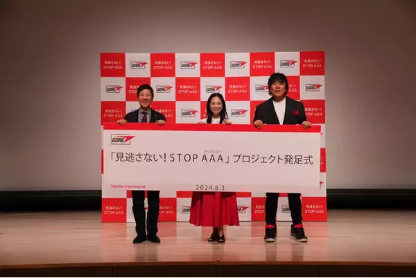 疾患への理解促進と腹部エコー検査の認知拡大を目指す　6月３日（月）『見逃さない！STOP AAA」 プロジェクト』 発足式を開催！