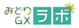 「広がる持続可能な食と農の輪／「みどりＧＸラボ」会員1000人、「みどりＧＸ新聞」読者3000人を突破！／日本農業新聞」の画像1
