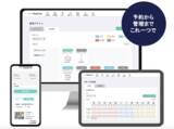 「ブロックチェーンロック社、「KEYVOX」サービスと宿泊施設向けPMS「Check Inn」とのAPI連携を開始」の画像1