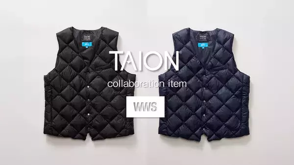 「水道会社発祥のスーツに見える作業着「WWS」、10/31（金）TAION別注「WWS×TAION インナーダウンベスト」を販売開始！静電気軽減、後ろ身頃にウエスト調整機能を搭載」の画像