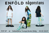 「ENFÖLD / någonstans代官山 蔦屋書店POP-UP開催（3/20-4/7）」の画像1