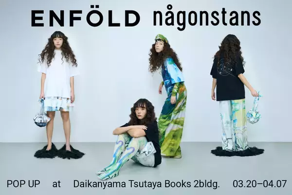 ENFÖLD / någonstans代官山 蔦屋書店POP-UP開催（3/20-4/7）