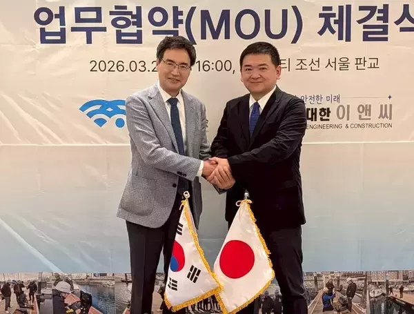 日本水中ドローン協会、韓国・DAEHAN EnCとMOUを締結。韓国の水中ドローン普及活動や社会実装、人材育成などの活動協力に向け連携を開始