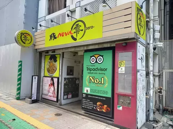 【新宿・西新宿エリア】『豚ノヴァ-零- 新宿店』7月11日(土)グランドオープン！前日7月10日(金)18時より100杯限定無料提供を実施！