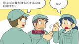 「2027年4月「育成就労制度」スタートに伴う日本語教育の義務化へ対応、AIを活用した指導マニュアルで「低コスト×高品質」を実現」の画像1