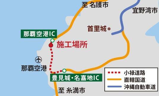 沖縄の祈りの場、拝所（ウガンジュ）の下に道を通す - 令和4年度小禄道路ボックスカルバート工事