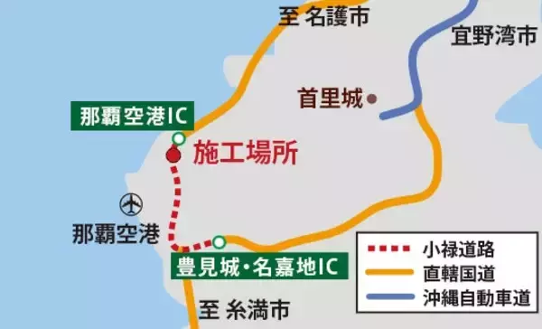 「沖縄の祈りの場、拝所（ウガンジュ）の下に道を通す - 令和4年度小禄道路ボックスカルバート工事」の画像