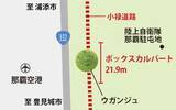 「沖縄の祈りの場、拝所（ウガンジュ）の下に道を通す - 令和4年度小禄道路ボックスカルバート工事」の画像3