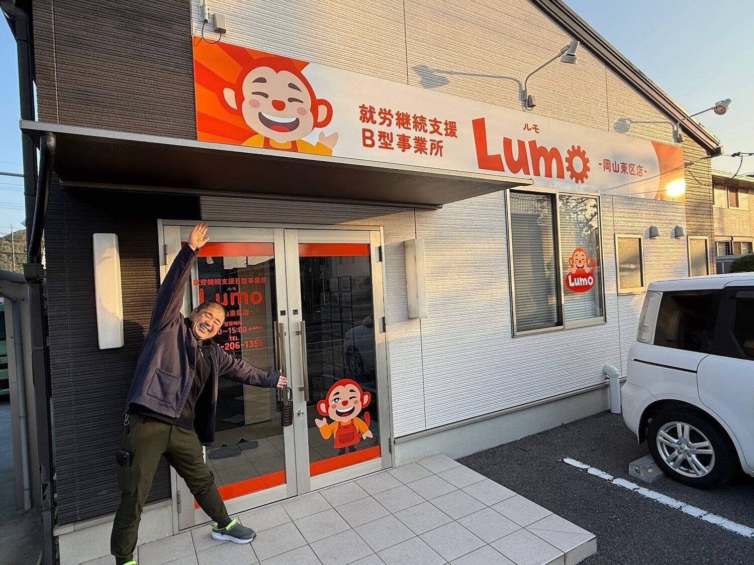 この子たちが働ける場所を、作れないだろうか　－製造業の工場責任者が挑む、障がい者と社会を繋げる挑戦－