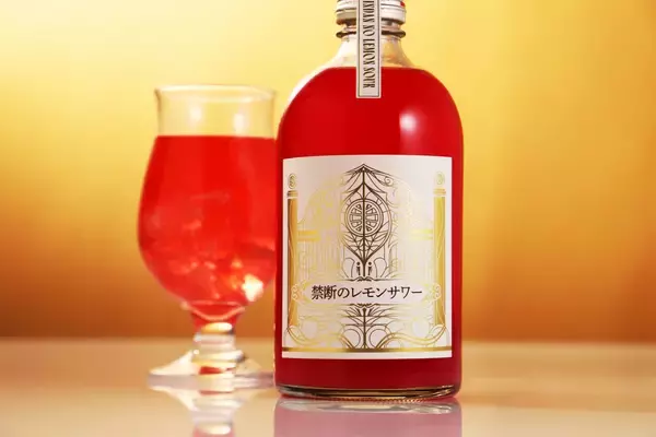 「なぜレモンサワーが“紅色”なのか？希少品種「露茜」と中野BCの技が叶えた「禁断のレモンサワー」誕生の裏側」の画像