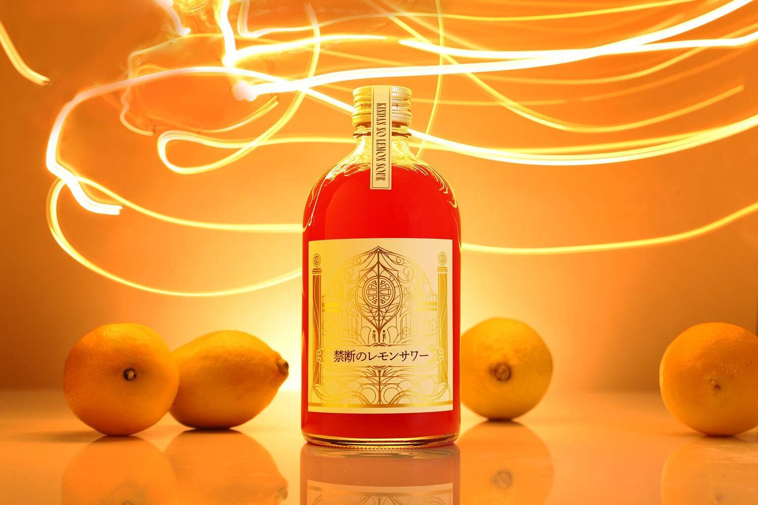 なぜレモンサワーが“紅色”なのか？希少品種「露茜」と中野BCの技が叶えた「禁断のレモンサワー」誕生の裏側