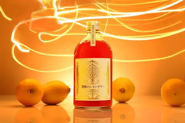 「なぜレモンサワーが“紅色”なのか？希少品種「露茜」と中野BCの技が叶えた「禁断のレモンサワー」誕生の裏側」の画像