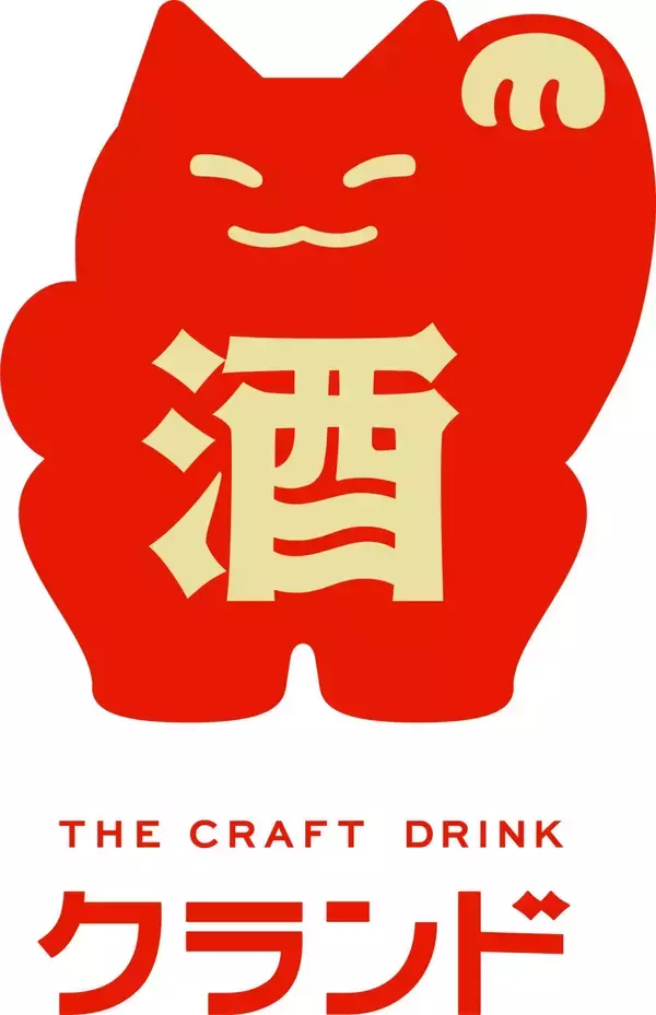 「なぜレモンサワーが“紅色”なのか？希少品種「露茜」と中野BCの技が叶えた「禁断のレモンサワー」誕生の裏側」の画像