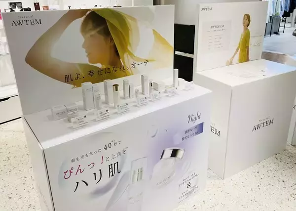 【初出店】化粧品ブランドAWTEM（オーテ）が体験型RaaSストア「canme」での販売を開始