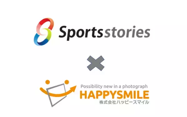 「“スポーツで最幸の物語を贈ります”スポーツスクール『株式会社スポーツストーリーズ』　会員・保護者向け 写真展示販売プラットフォーム『みんなのおもいで.com』の導入契約を締結」の画像