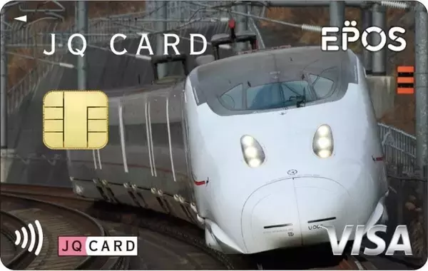 「JQCARDエポスに鉄道券面「８００系つばめ」デザインが追加！」の画像