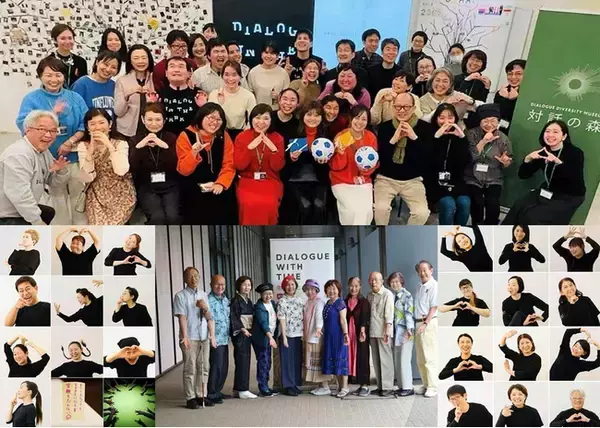 ダイアローグ・ジャパン・ソサエティ、「SDGs岩佐賞」第5回平和・人権の部で受賞