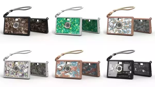 世界に1つだけのケース！？令和のレトロカメラ「PaperShoot」より、『Aura Palette コレクション』が新登場！先行予約でお得な特典も