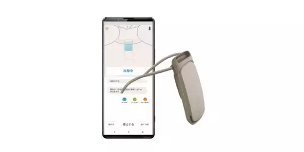 冷却の仕組みと端末のアップデートでより長く、より冷たく　クラウドプラットフォームを活用したコネクテッドサービス「REON WIZ」のアドバンスプランが進化