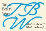 「表参道・原宿エリアを舞台に初開催するビューティーの祭典 Tokyo Beauty Week　ビューティーについて考える瞬間を切り取った「プロモーションムービー」を公開」の画像1