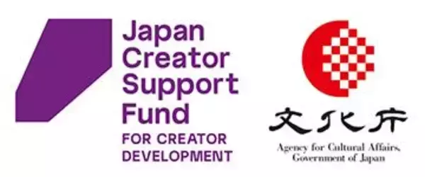 「【参加者募集】独立行政法人日本芸術文化振興会　文化芸術活動基盤強化基金 クリエイター等支援事業（育成プログラム・構築・実践）「IFA Masterclass in Filmmaking」」の画像