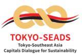 「東南アジア諸国の首都と連携し、共同声明を発表　-TOKYO-SEADS閉会-」の画像1