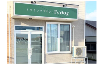 アイズドッグ青森三沢店、10月より年末のトリミング予約案内を開始