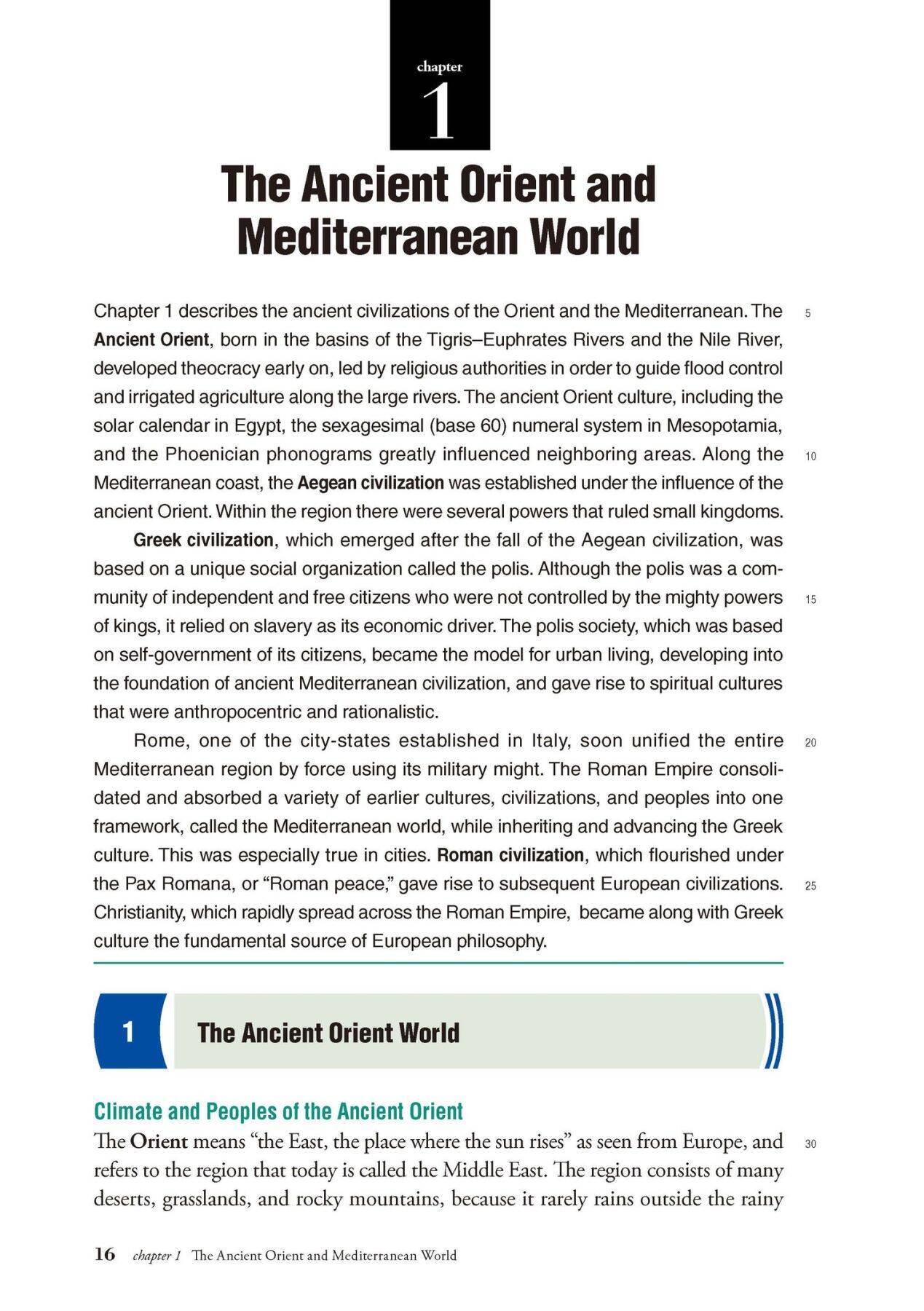 『英文 詳説世界史　 WORLD HISTORY for High School』の出版ストーリー：　日本の世界史教科書が世界で評価される理由とは