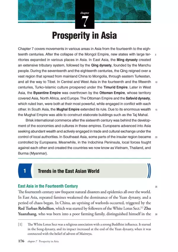 「『英文 詳説世界史　 WORLD HISTORY for High School』の出版ストーリー：　日本の世界史教科書が世界で評価される理由とは」の画像