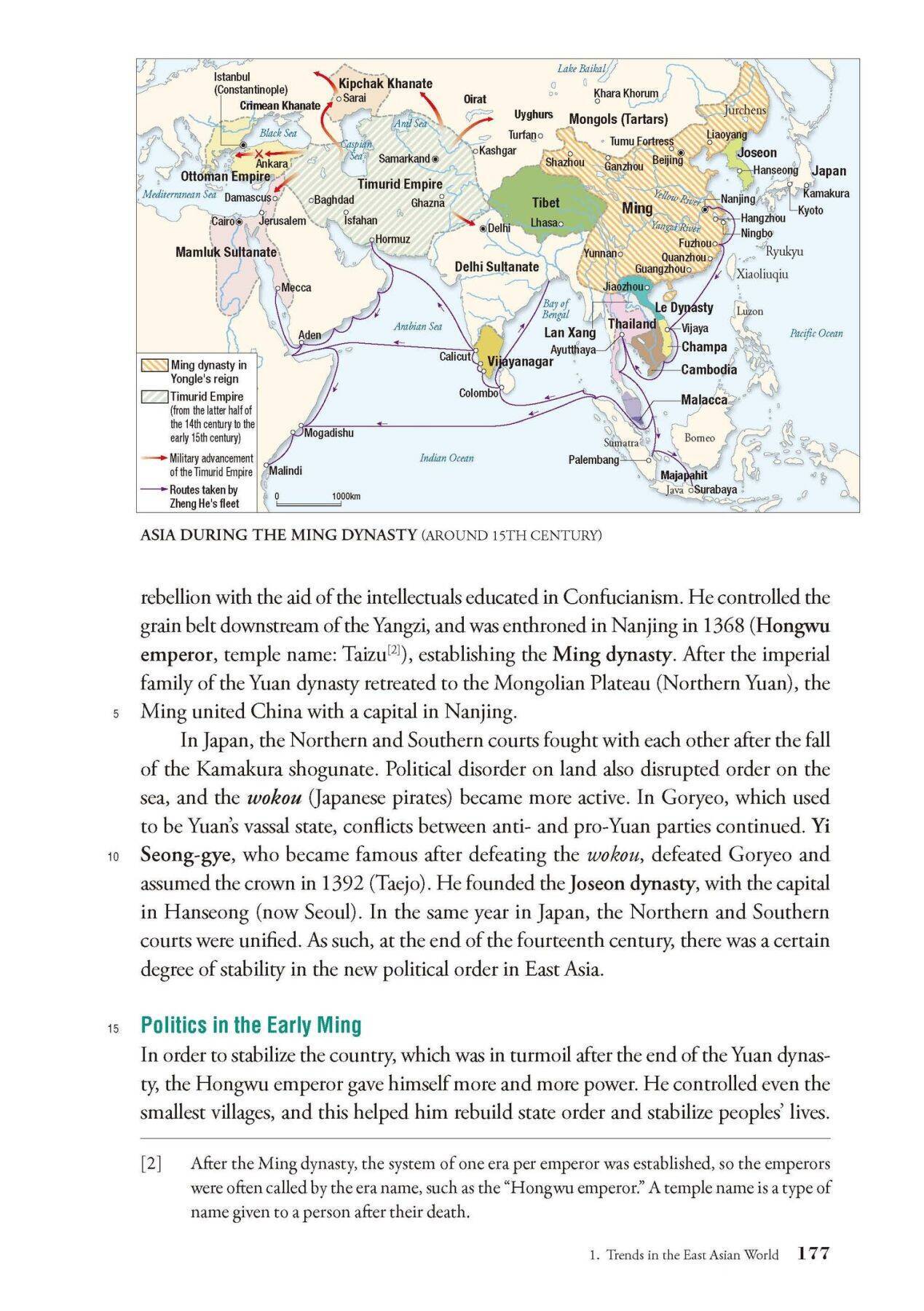 『英文 詳説世界史　 WORLD HISTORY for High School』の出版ストーリー：　日本の世界史教科書が世界で評価される理由とは