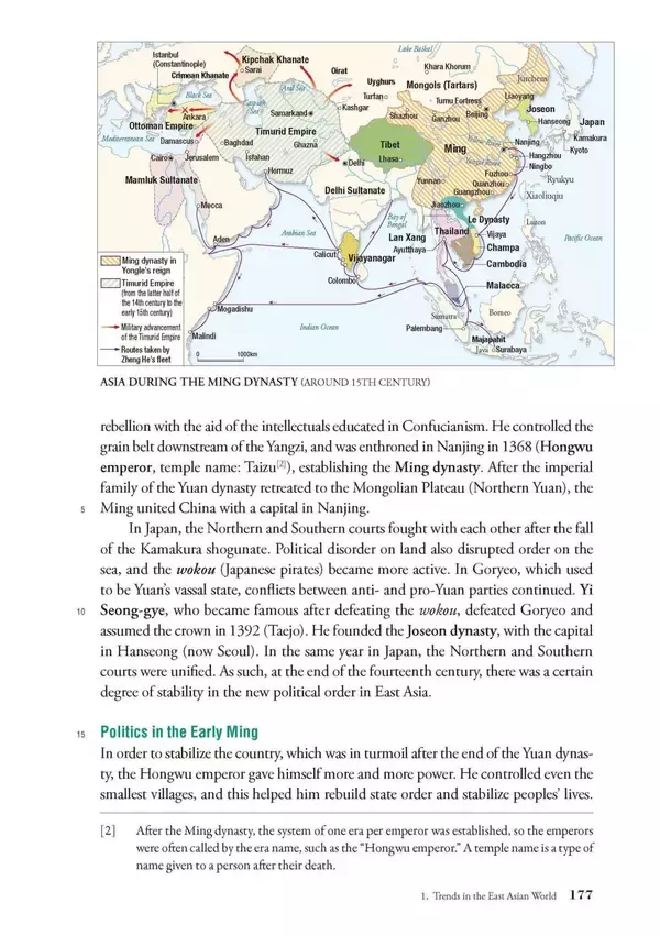 「『英文 詳説世界史　 WORLD HISTORY for High School』の出版ストーリー：　日本の世界史教科書が世界で評価される理由とは」の画像