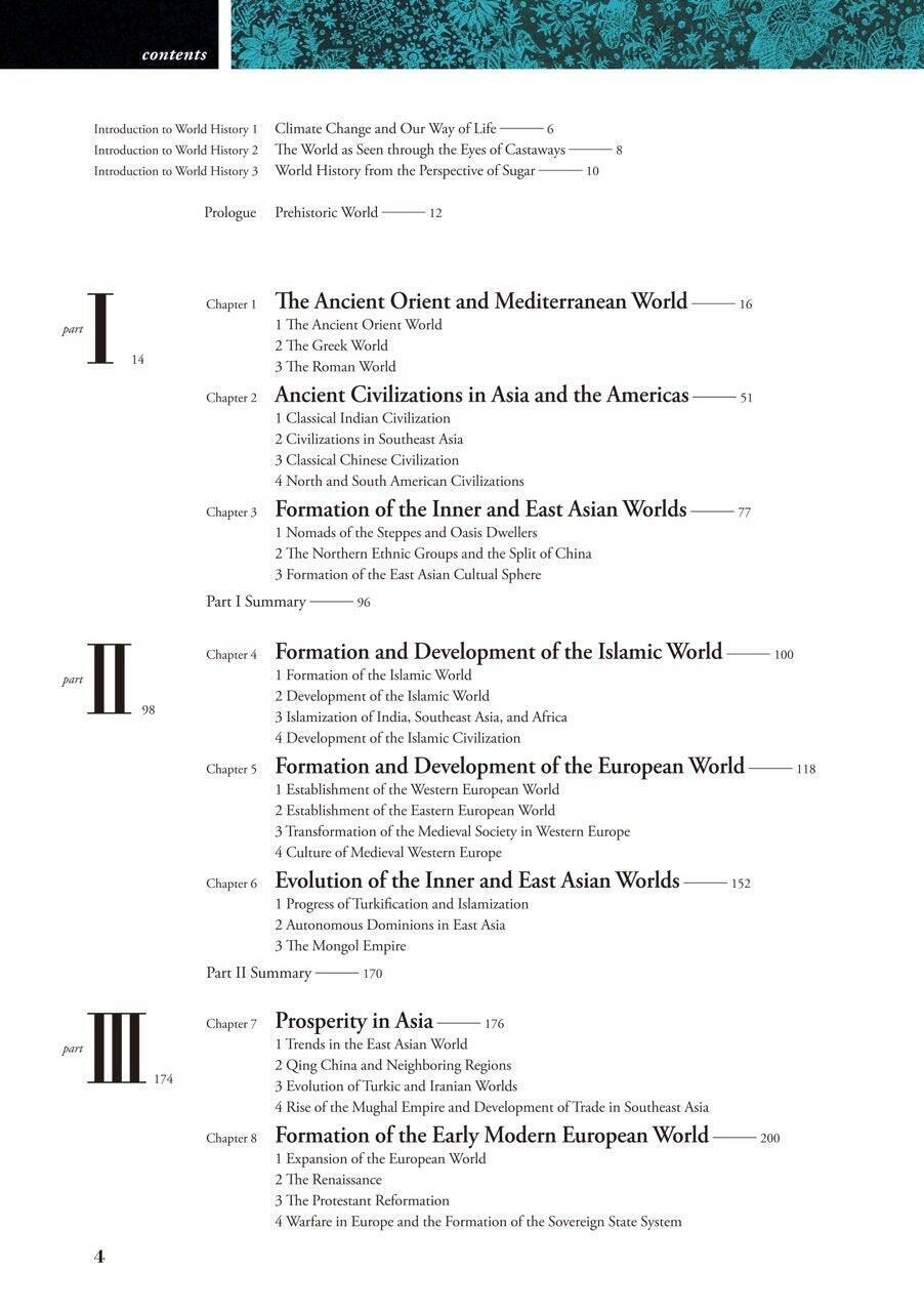 『英文 詳説世界史　 WORLD HISTORY for High School』の出版ストーリー：　日本の世界史教科書が世界で評価される理由とは