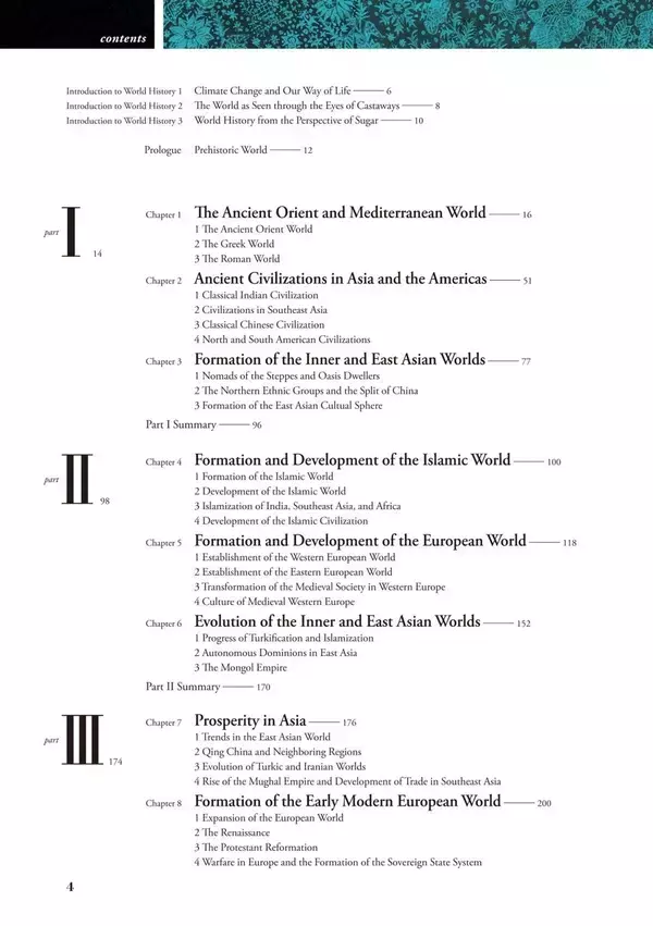 「『英文 詳説世界史　 WORLD HISTORY for High School』の出版ストーリー：　日本の世界史教科書が世界で評価される理由とは」の画像