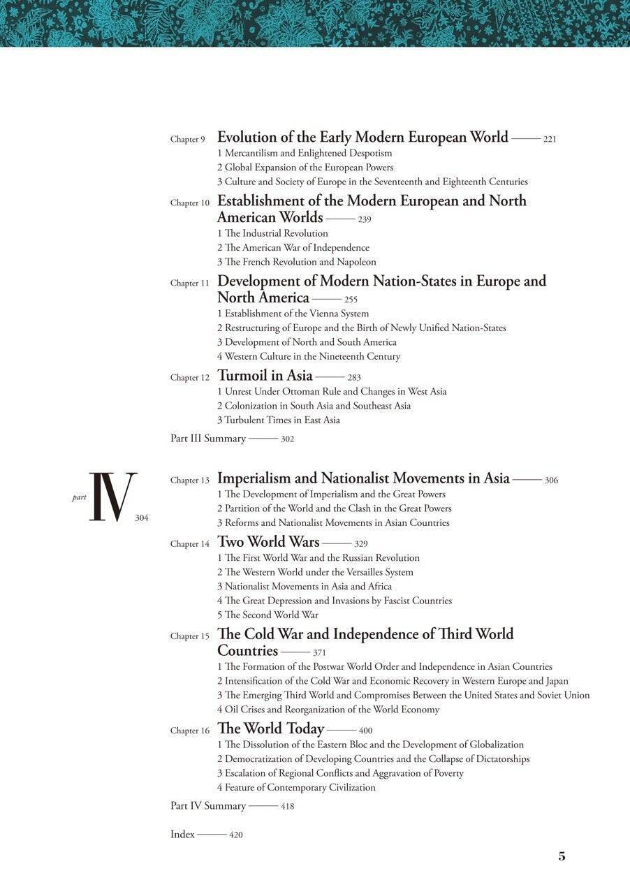 『英文 詳説世界史　 WORLD HISTORY for High School』の出版ストーリー：　日本の世界史教科書が世界で評価される理由とは