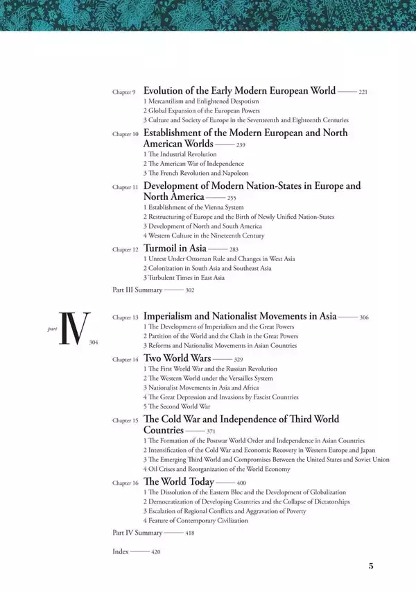 「『英文 詳説世界史　 WORLD HISTORY for High School』の出版ストーリー：　日本の世界史教科書が世界で評価される理由とは」の画像