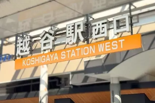 「埼玉・越谷の手作り指輪工房「ハッピーリボン」が、1日2組限定・貸切にこだわる理由」の画像