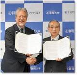 「「地域を知り」「外を知り」「共に創る」10年　静岡大学×アイザワ証券の産学連携の軌跡」の画像1