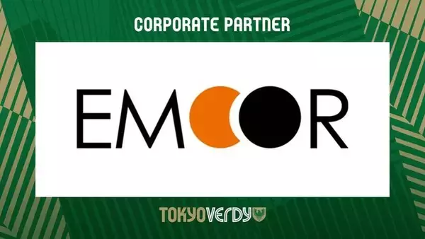 【東京ヴェルディ】株式会社エムールとのコーポレートパートナー契約更新のお知らせ