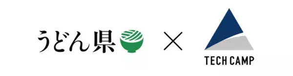 香川県×株式会社divアプリ開発等人材養成講座「かがわコーディングブートキャンプ」を開催