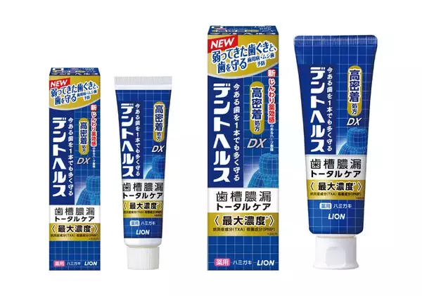 「歯槽膿漏」も「ムシ歯」も予防し、弱ってきた歯ぐきと、歯を守る薬用ハミガキ『デントヘルス薬用ハミガキ ＤＸ』新発売
