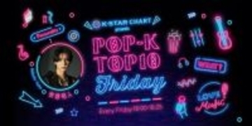 ラジオ番組「K-STAR CHART presents POP-K TOP10 Friday」4月月間チャート発表！MVPはV(BTS)！