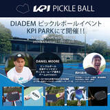 「＜KPI×DIADEM＞KPIPARKピックルボール体験会に元世界チャンピオンが参加！」の画像1