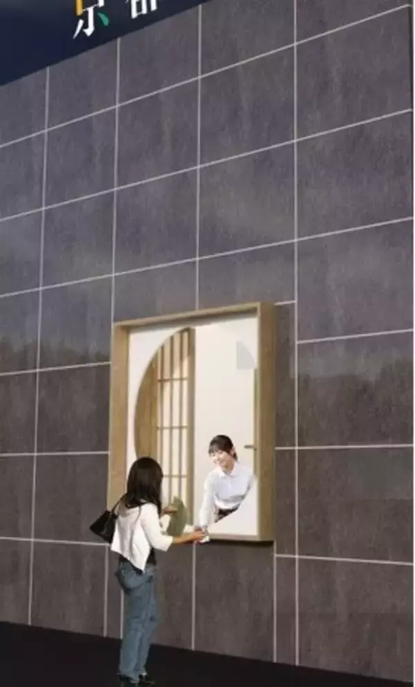 京都駅ビル東ゾーン1階にテイクアウトカフェ「東塩小路茶屋」オープン